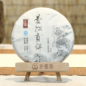 2016曼松贡饼（400克）