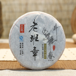 2016金叶老班章（小饼）