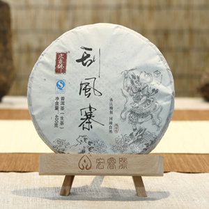 2016刮风寨（400克）