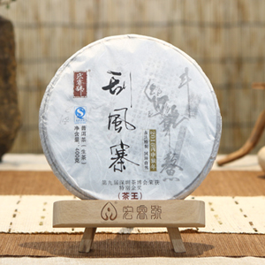 2016刮风寨