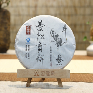 2015曼松贡饼（400克）