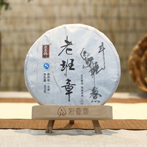 2015老班章（400克）
