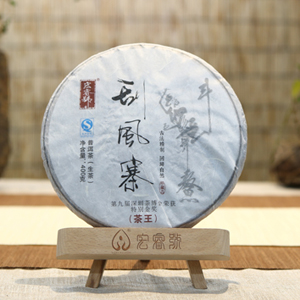 2015刮风寨