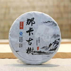 2014那卡小饼