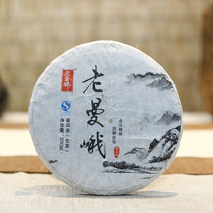 2014老曼峨金叶小饼