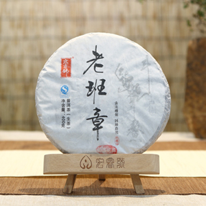 2014老班章古纯