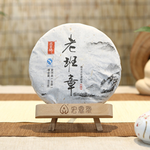 2014老班章（400克）