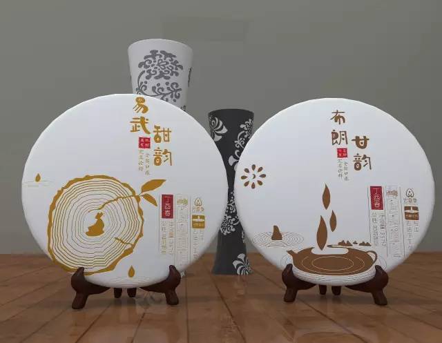 名山禅茶 贡藏古醇 2017宏睿号产品透视