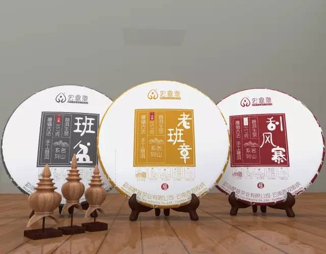 名山禅茶 贡藏古醇 2017宏睿号产品透视