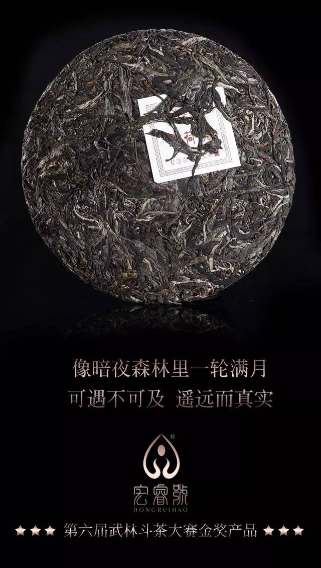 2017年薄荷塘