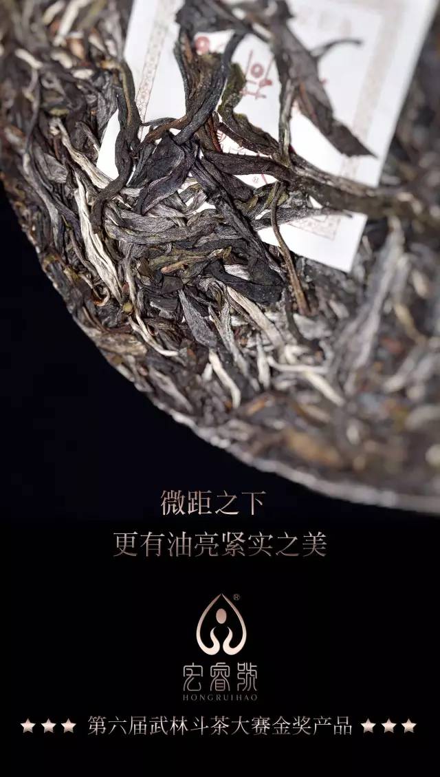 2017年薄荷塘