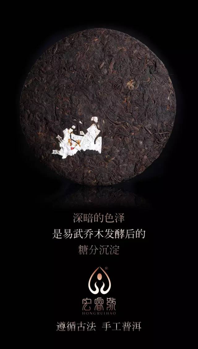2017易武甜韵