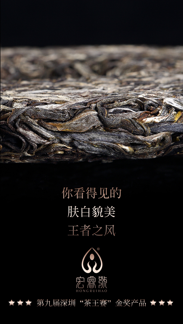2017年老班章（春）