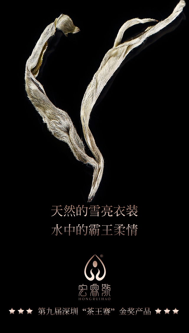 2017年老班章（春）