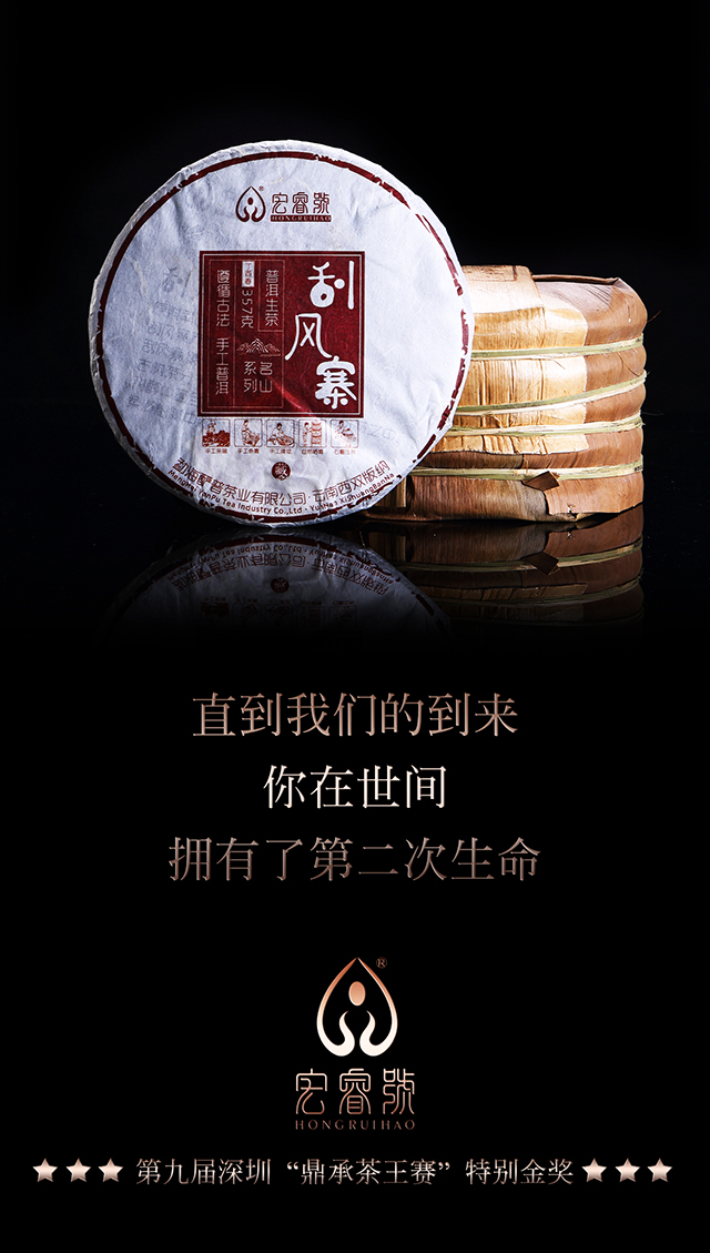 2017年刮风寨（春）