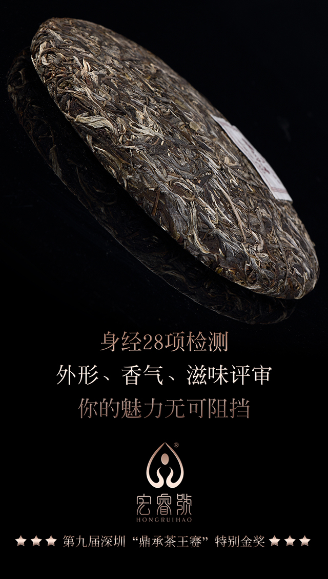 2017年刮风寨（春）