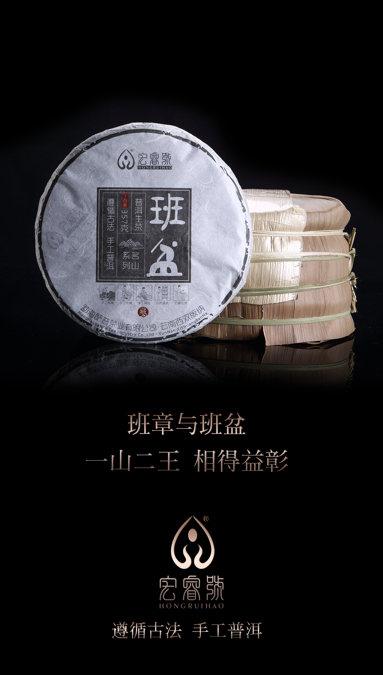 2017年班盆（春）