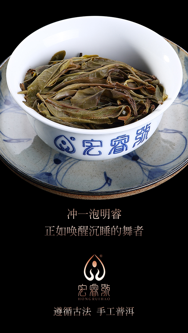 2017年明睿 曼松王子山（春）