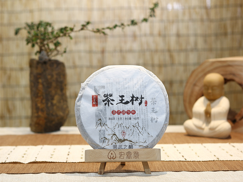 2016年茶王树（秋）