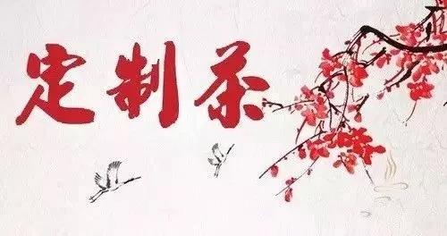 私人定制---那卡古树