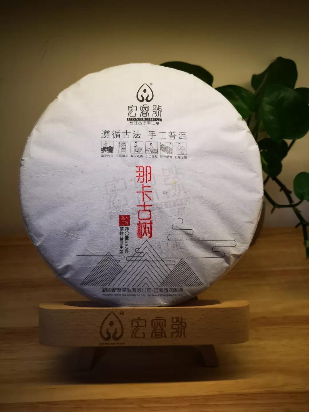 私人定制---那卡古树