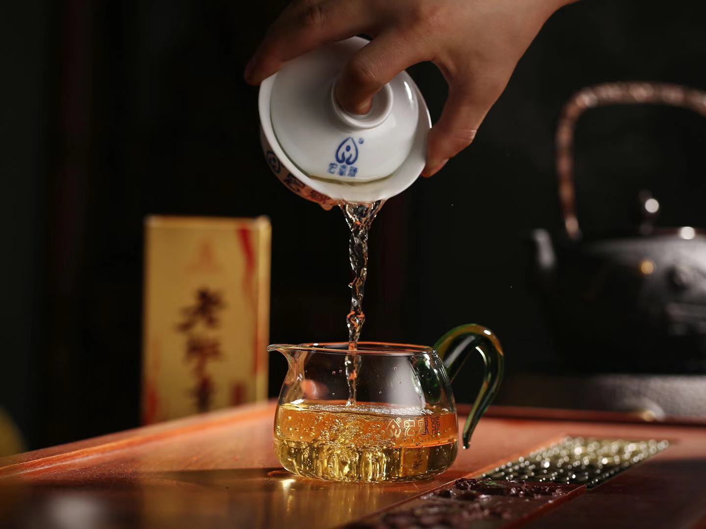 2019年老班章黄金叶（春）