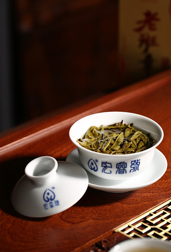 2019年老班章黄金叶（春）