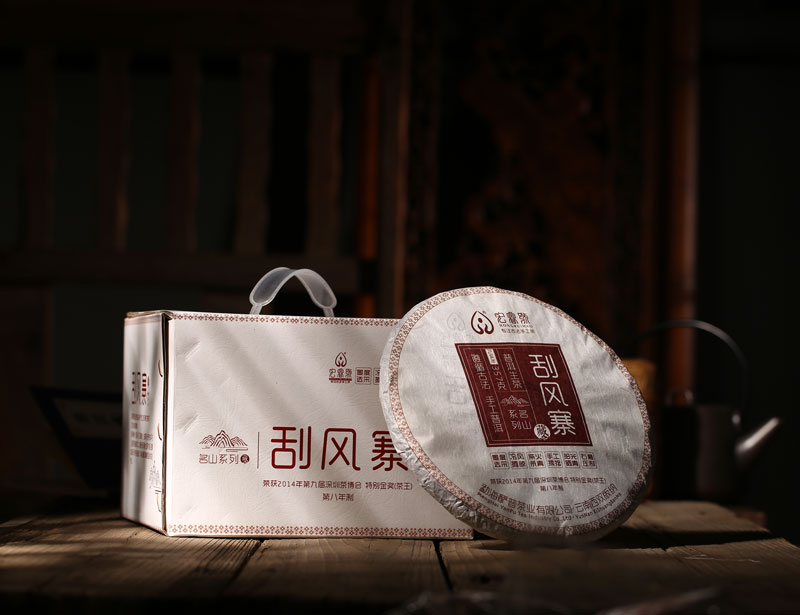2019年 刮风寨【特别金奖--第八年制】