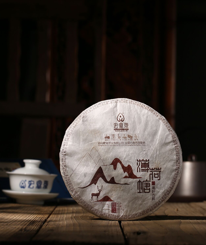 2019年薄荷塘高杆古树（春茶）