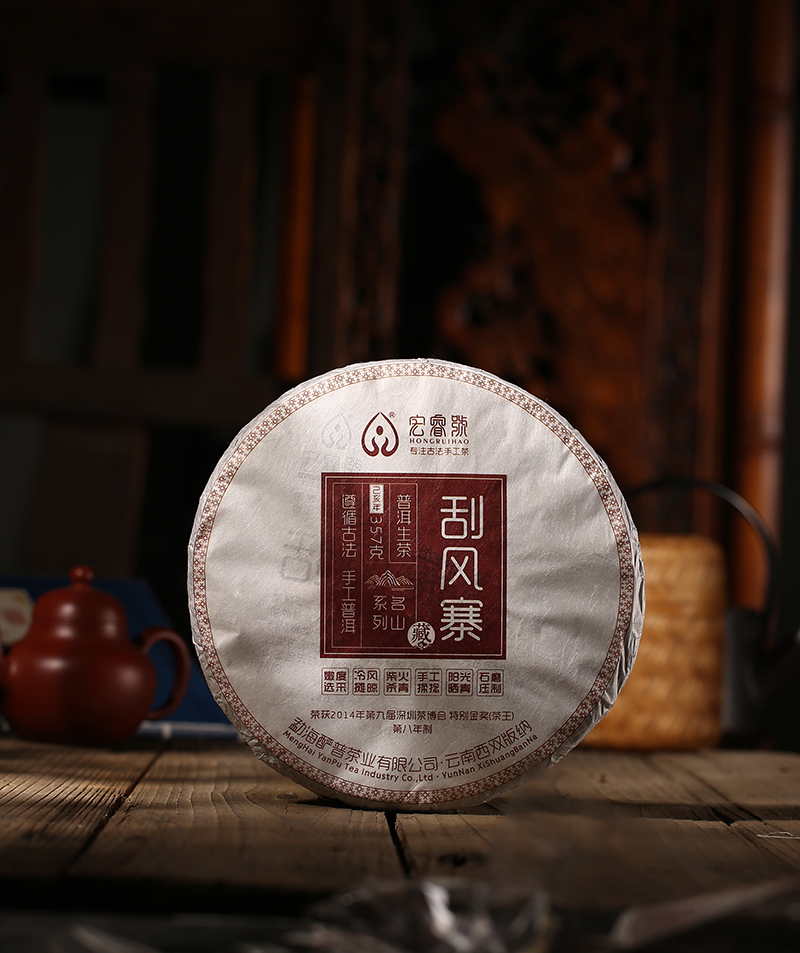 2019年 刮风寨【特别金奖--第八年制】
