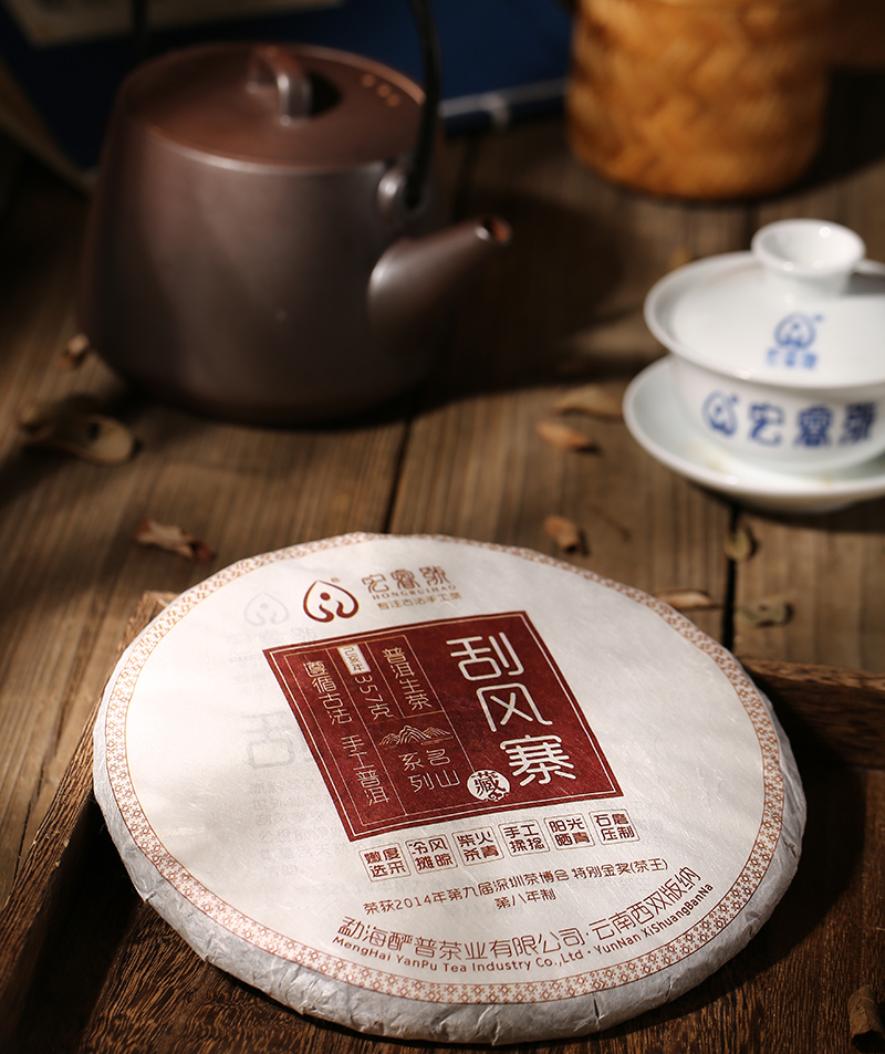 2019年 刮风寨【特别金奖--第八年制】