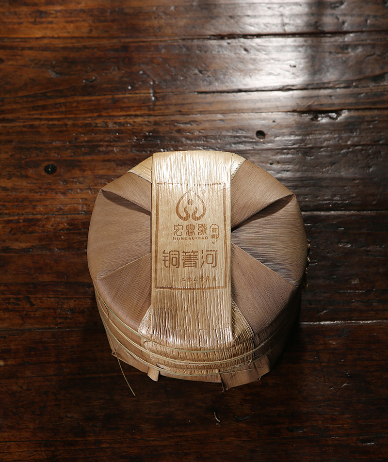 2020年铜箐河【春茶•金奖•第三年制】