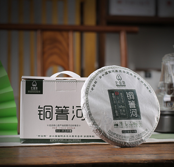 2021年铜箐河【春茶•金奖•第四年制】