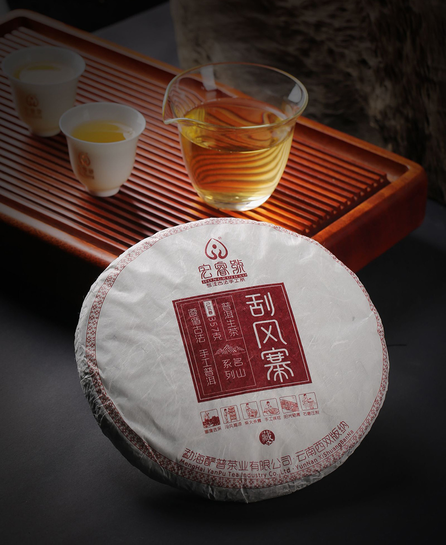 2019年刮风寨（春）