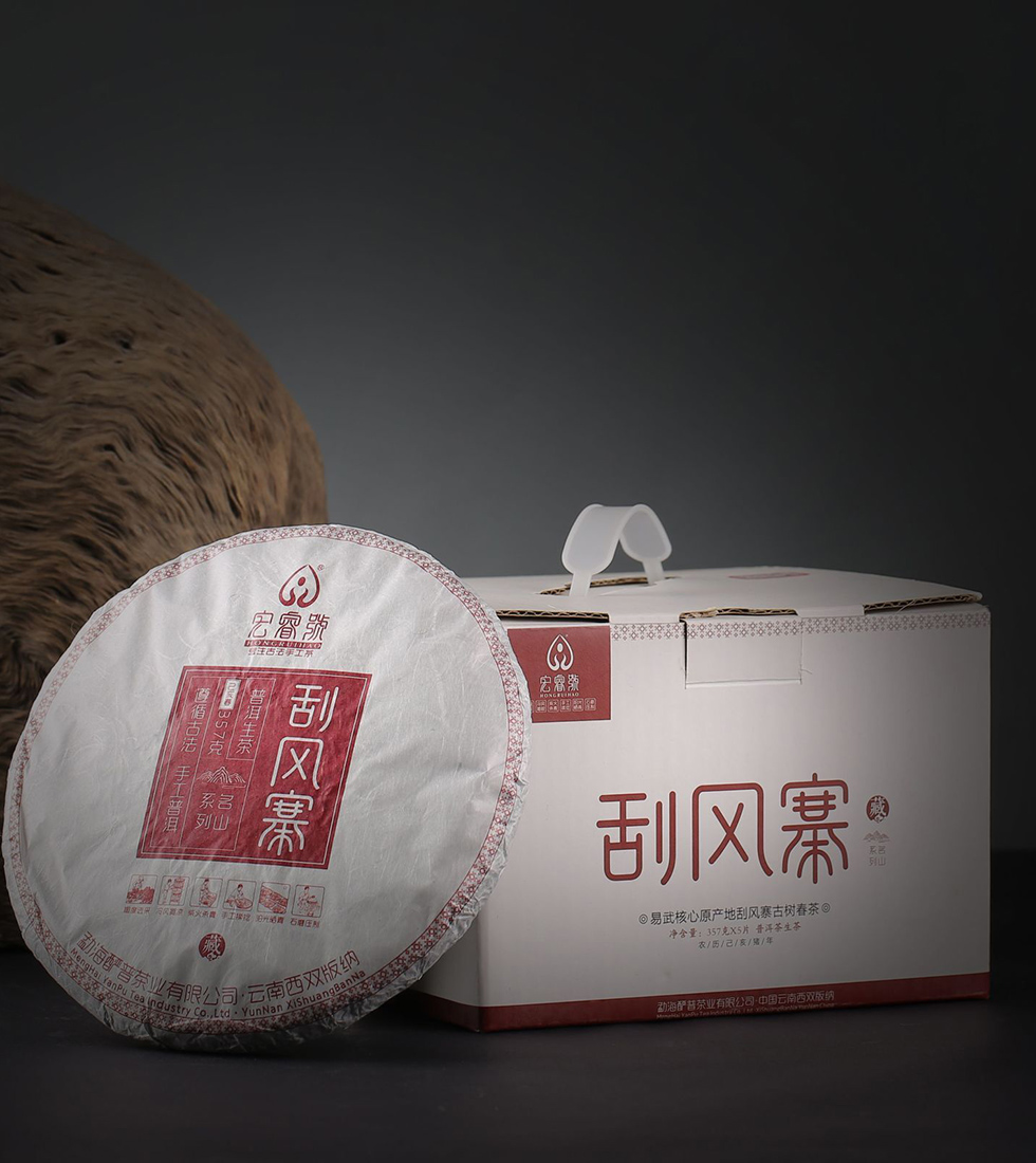 2019年刮风寨（春）