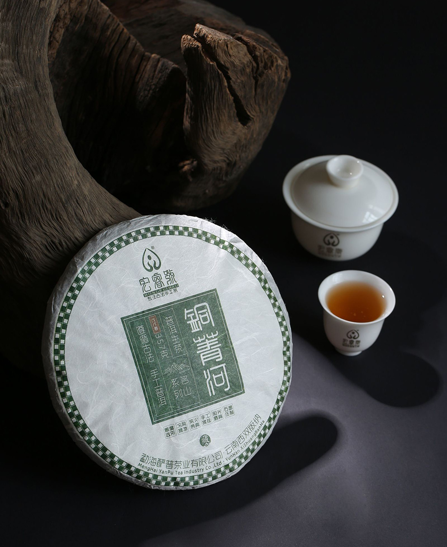 2018年铜箐河【春茶•金奖•第一年制】