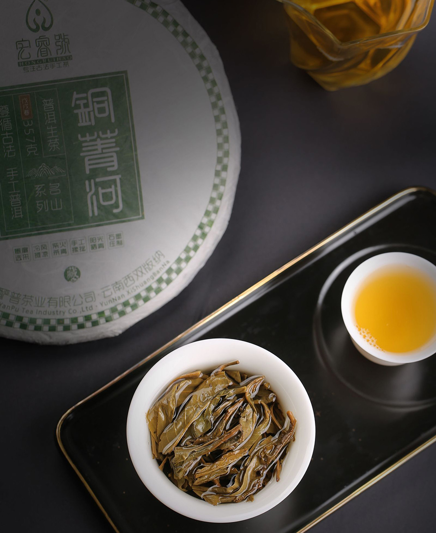 2018年铜箐河【春茶•金奖•第一年制】