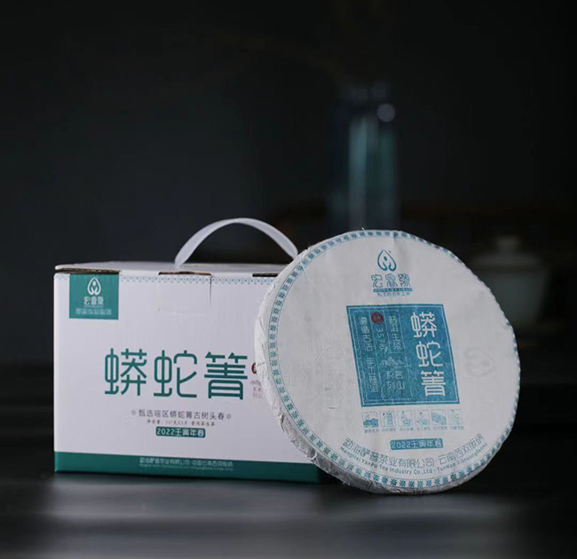 2022年蟒蛇箐【春茶】