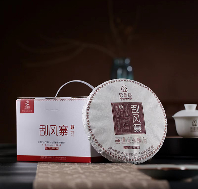 2022年刮风寨【春茶】