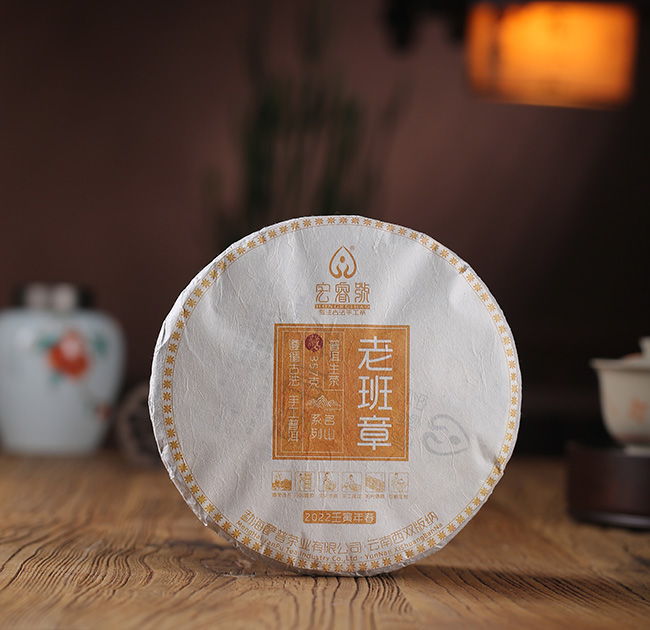 2022年老班章【春茶】