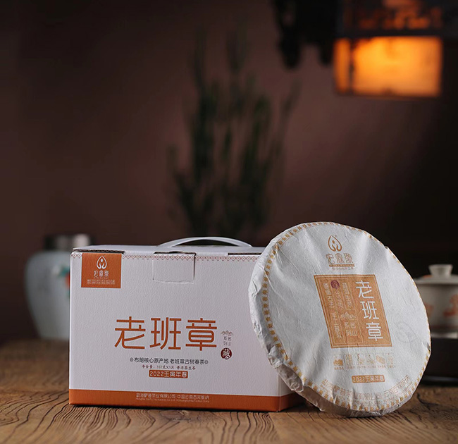 2022年老班章【春茶】
