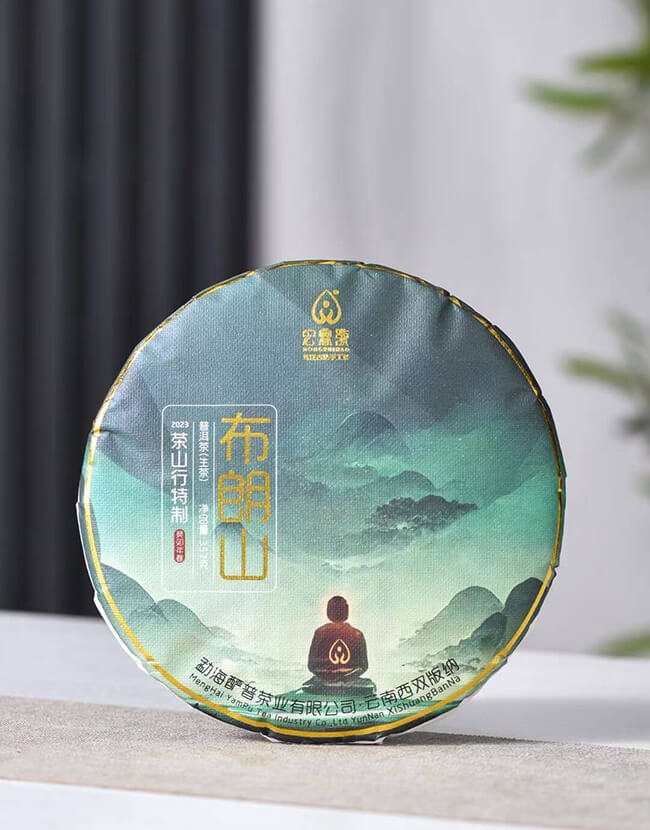 2023年布朗山•茶山行特制【春茶】