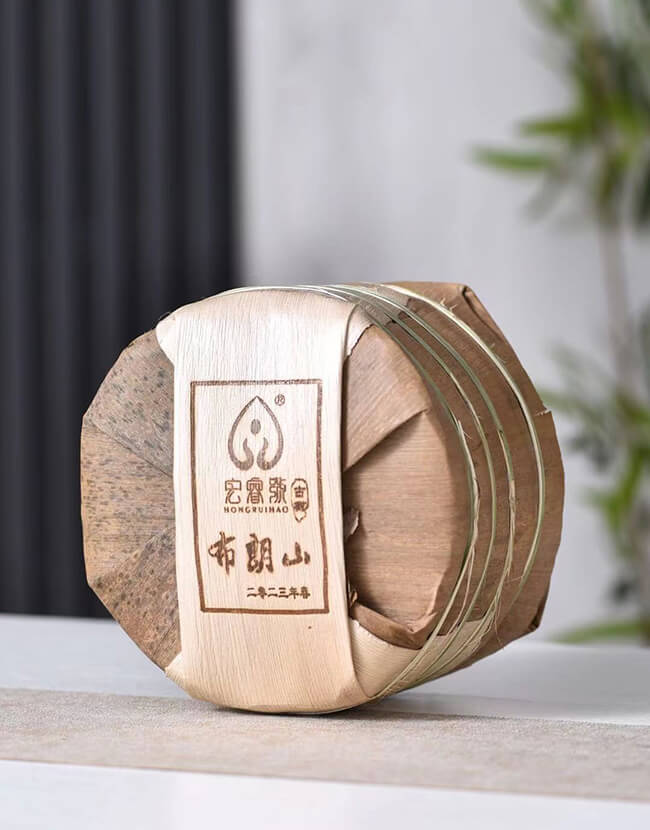 2023年布朗山•茶山行特制【春茶】