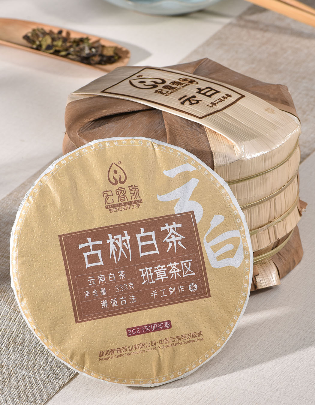 2023年古树白茶【春茶】