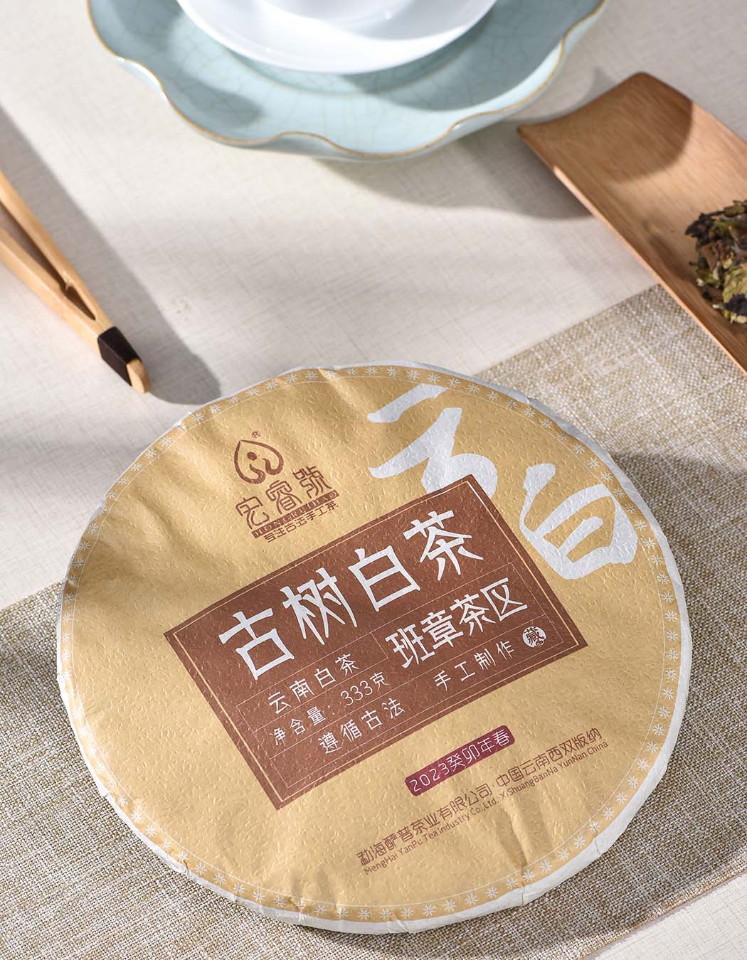 2023年古树白茶【春茶】