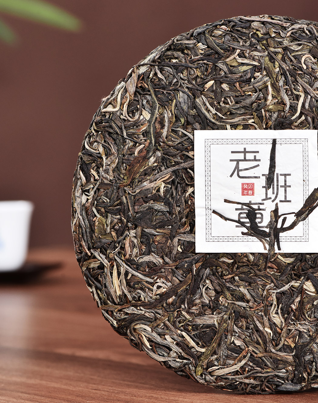 2023年老班章【春茶】