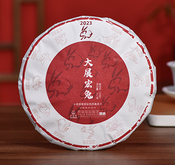 2023年大展宏兔【春茶】