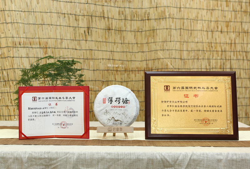 2016年春 薄荷塘【金奖】