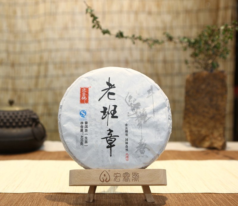 2014年老班章【金奖】