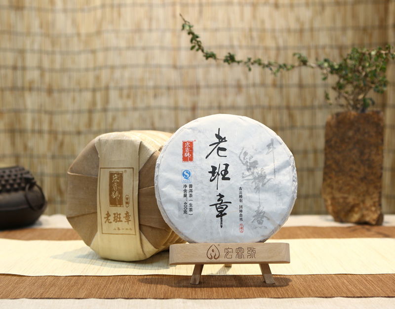 2014年老班章【金奖】